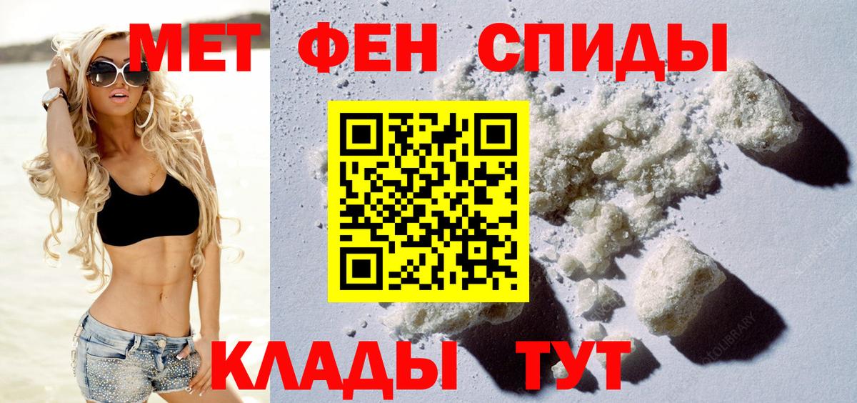 АМФ VHQ Рязань