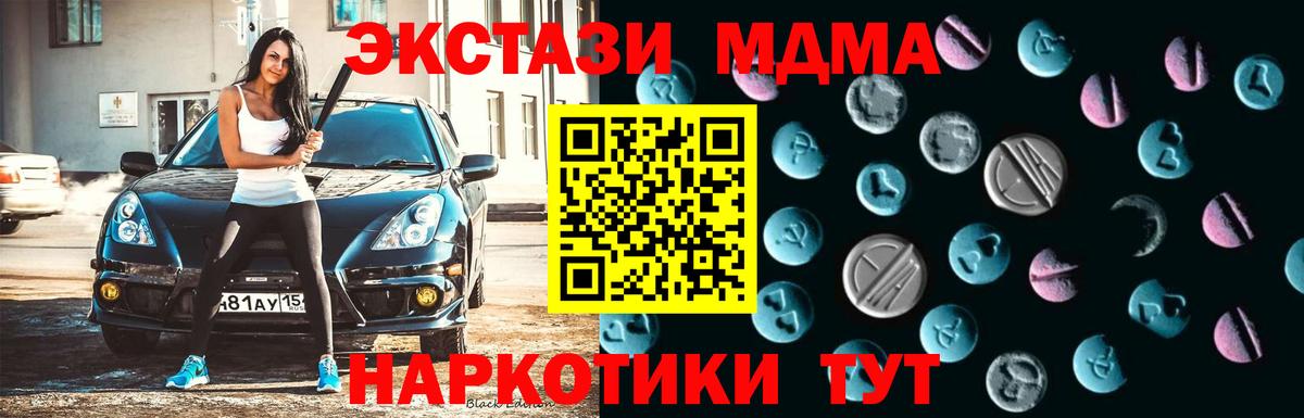 ЭКСТАЗИ VHQ Рязань