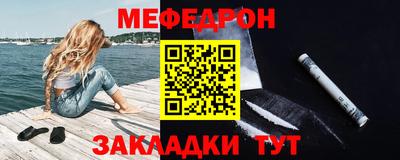 мяу мяу мука Севастополь