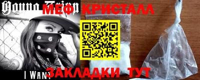 индика Северобайкальск