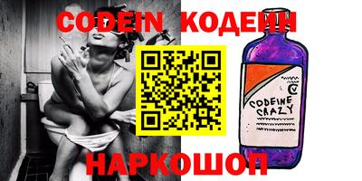 индика Северобайкальск