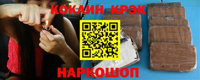 индика Северобайкальск