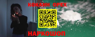 гидра Свободный