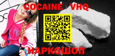 индика Северобайкальск