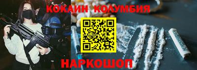 гидра Свободный