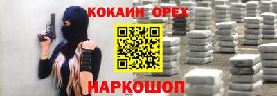 гидра Свободный