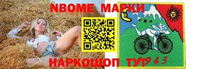 мяу мяу мука Севастополь