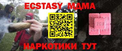 гидра Свободный