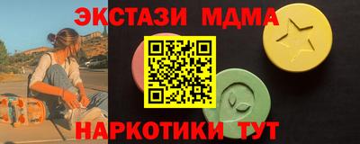 индика Северобайкальск