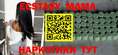 гидра Свободный