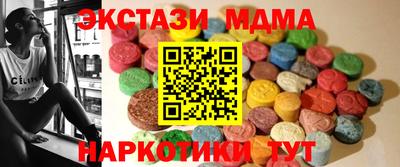 мяу мяу мука Севастополь