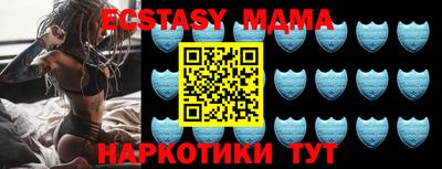 индика Северобайкальск
