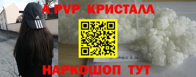 гидра Свободный