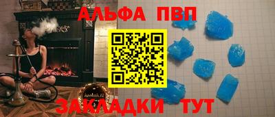 мяу мяу мука Севастополь