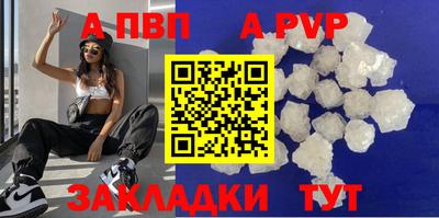 индика Северобайкальск