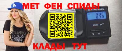 индика Северобайкальск