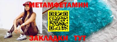 мяу мяу мука Севастополь