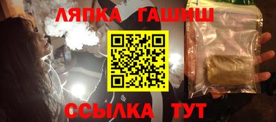 мяу мяу мука Севастополь