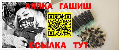 гидра Свободный
