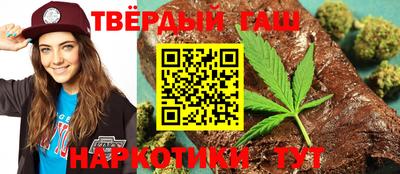 индика Северобайкальск