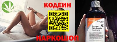 мяу мяу мука Севастополь