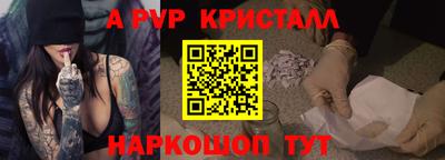 мяу мяу мука Севастополь