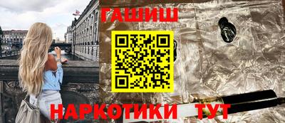 индика Северобайкальск