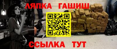 гидра Свободный