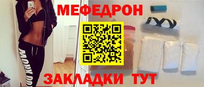 индика Северобайкальск