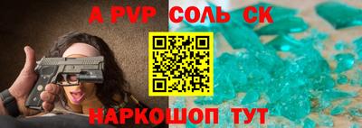 гидра Свободный