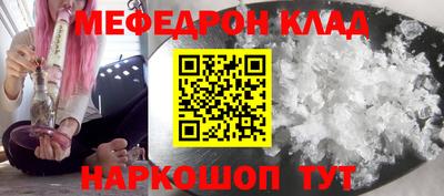 индика Северобайкальск