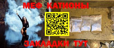 мяу мяу мука Севастополь