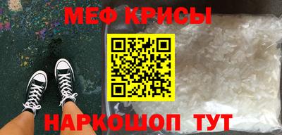 индика Северобайкальск