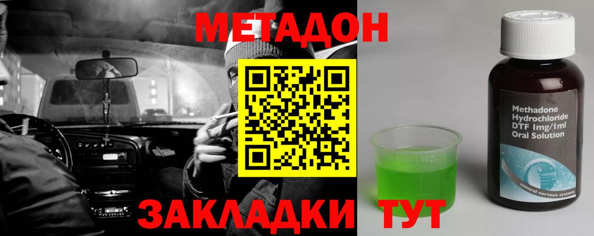 Рязань  блэк спрут зеркало  Вход с VPN  МЕТАДОН мёд 
