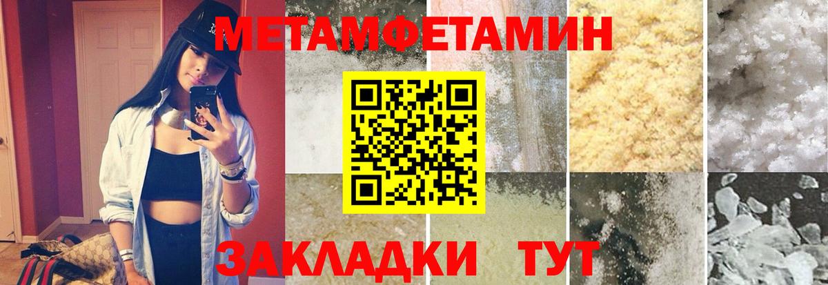 Первитин пудра  Вход с VPN  Рязань  Первитин пудра 