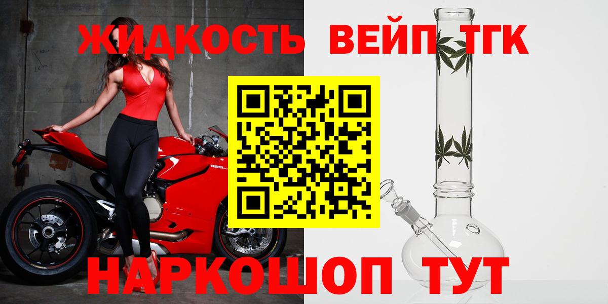 Рязань  ТГК Wax  Вход с VPN  ТГК вейп с тгк 
