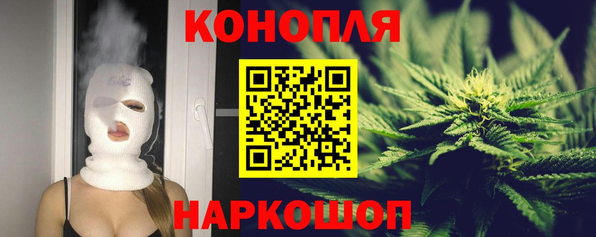 Каннабис марихуана  МАРИХУАНА White Widow  МАРИХУАНА OG Kush  Рязань  Канабис LSD WEED  Вход с VPN 